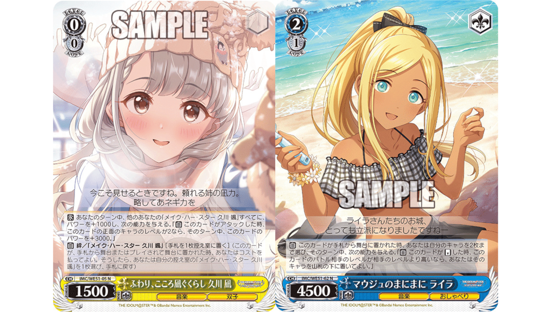 8門デレマスの叩き台メモ｜ちまつ