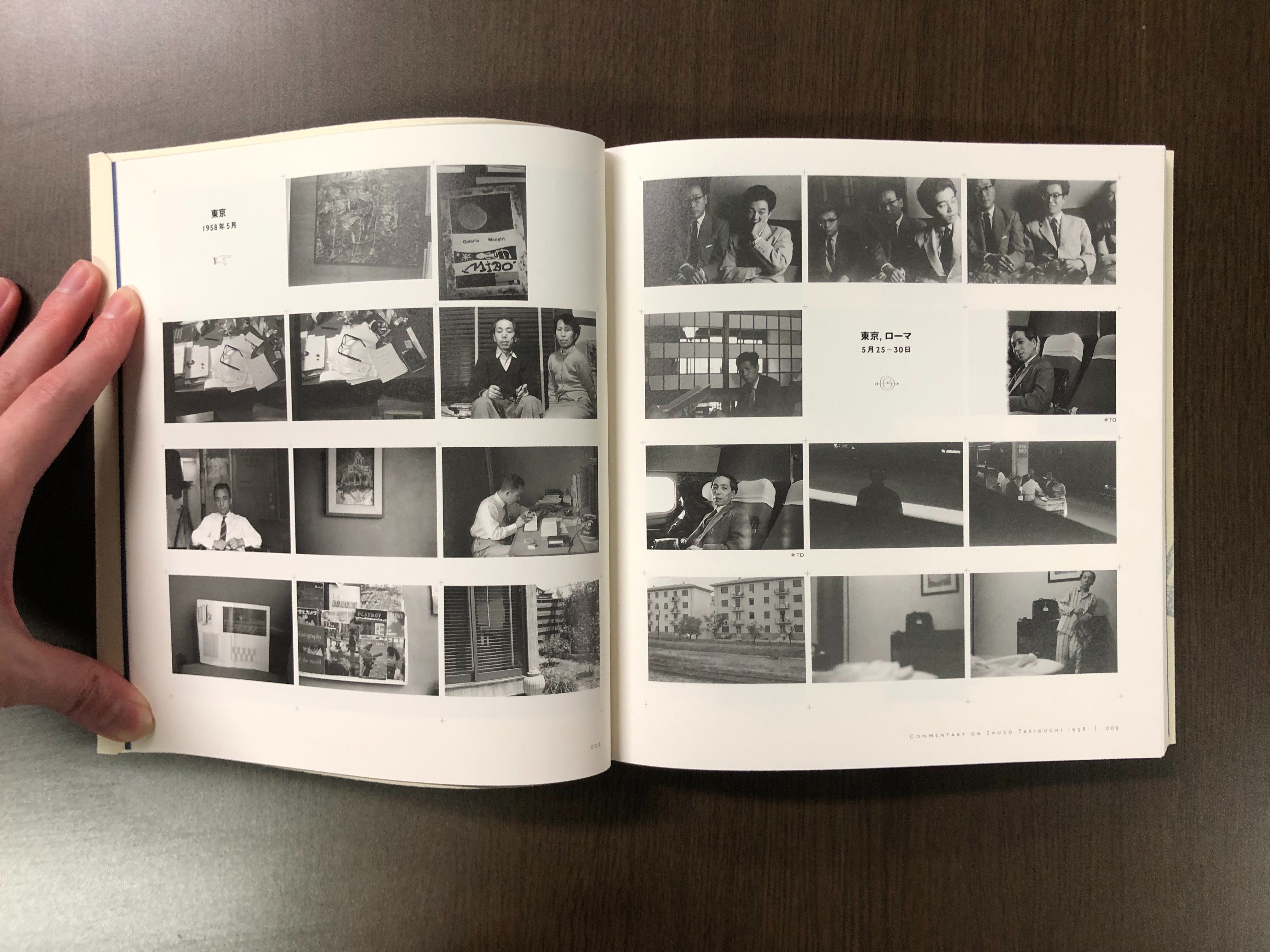 特製ボックス入り・5万円！】『瀧口修造1958――旅する眼差し』｜慶應