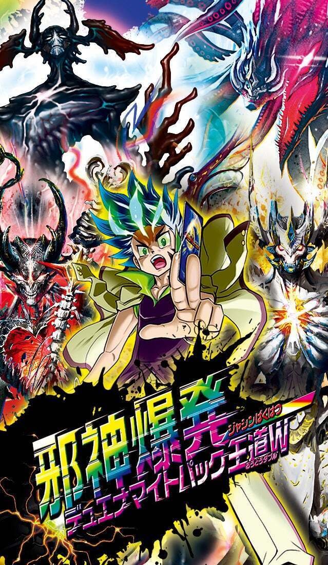 DM ✖ ライザのアトリエ コラボパック発売中！！｜KANA