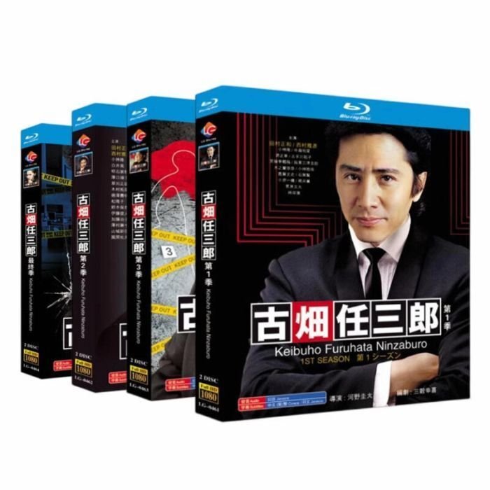 古畑任三郎 DVD ブルーレイ Blu-ray BOX 田村正和 西村雅彦 season 1+2