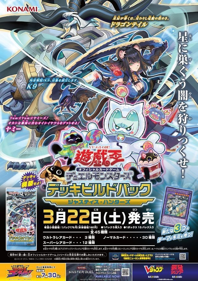 イヅナは頑張りましたけど…【K9】｜やまきゃ