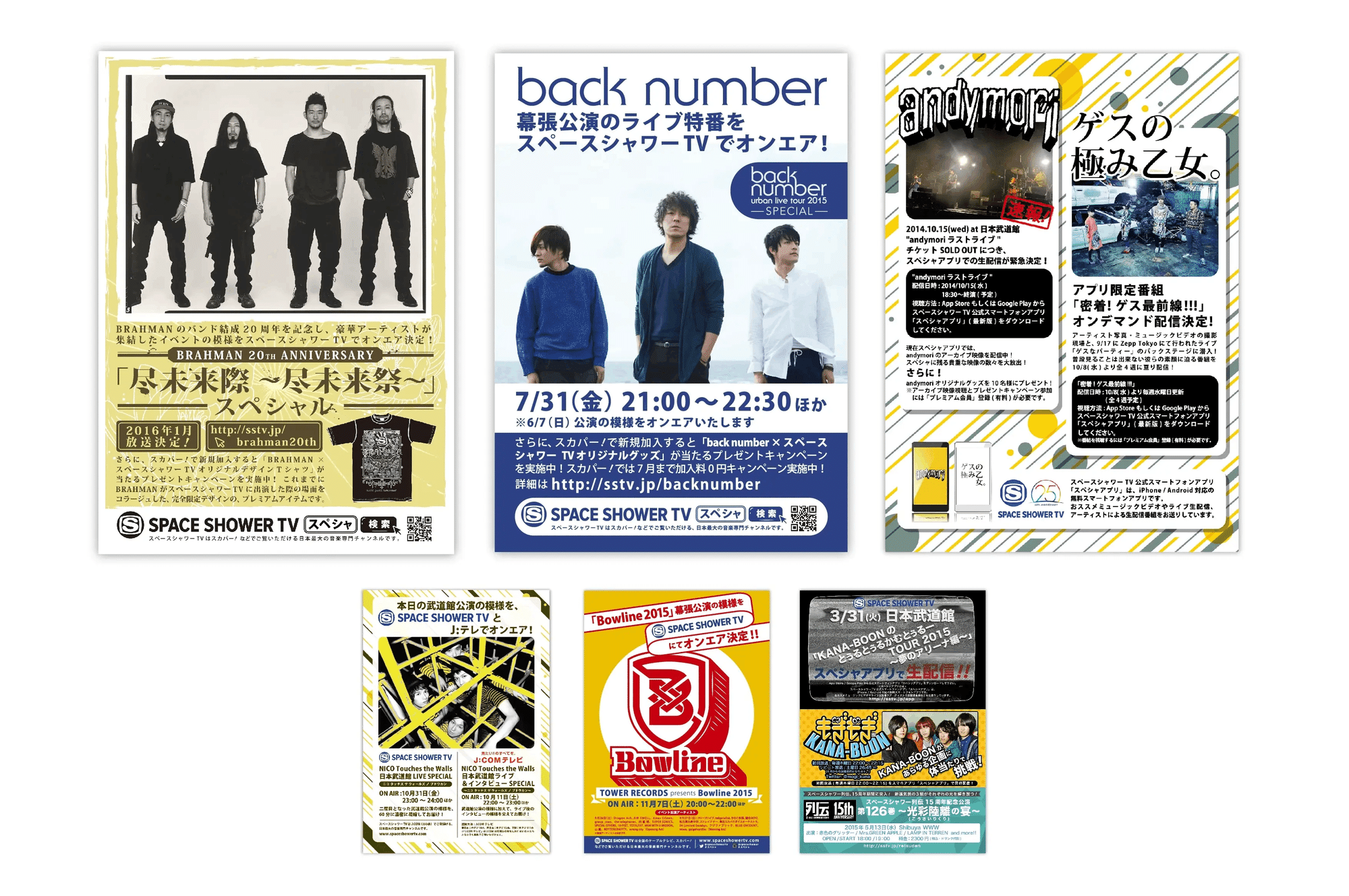 点を線にするために、音楽を言語化した話（前編）｜プロデザイナー 兼