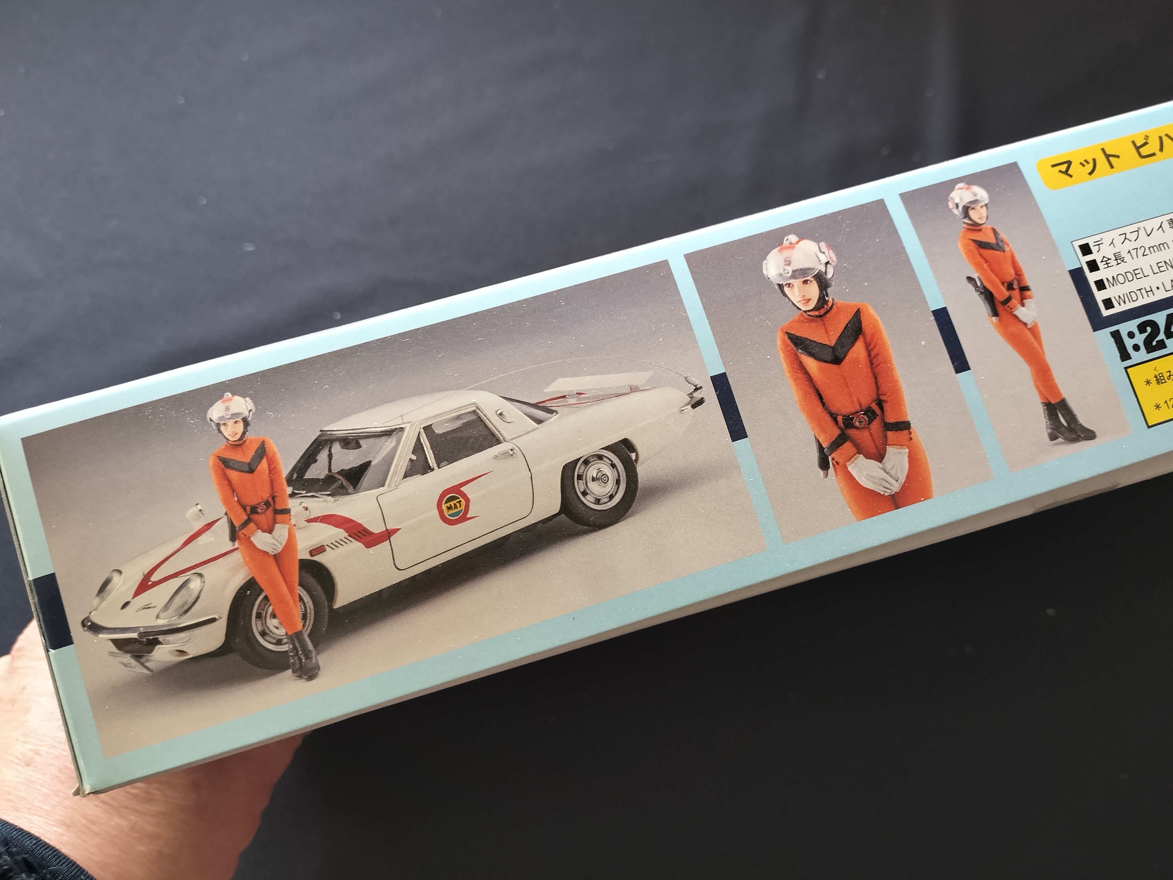 劇中車】MAT-VEHICLE（帰ってきたウルトラマン）｜積みプラ大好きオヤジ