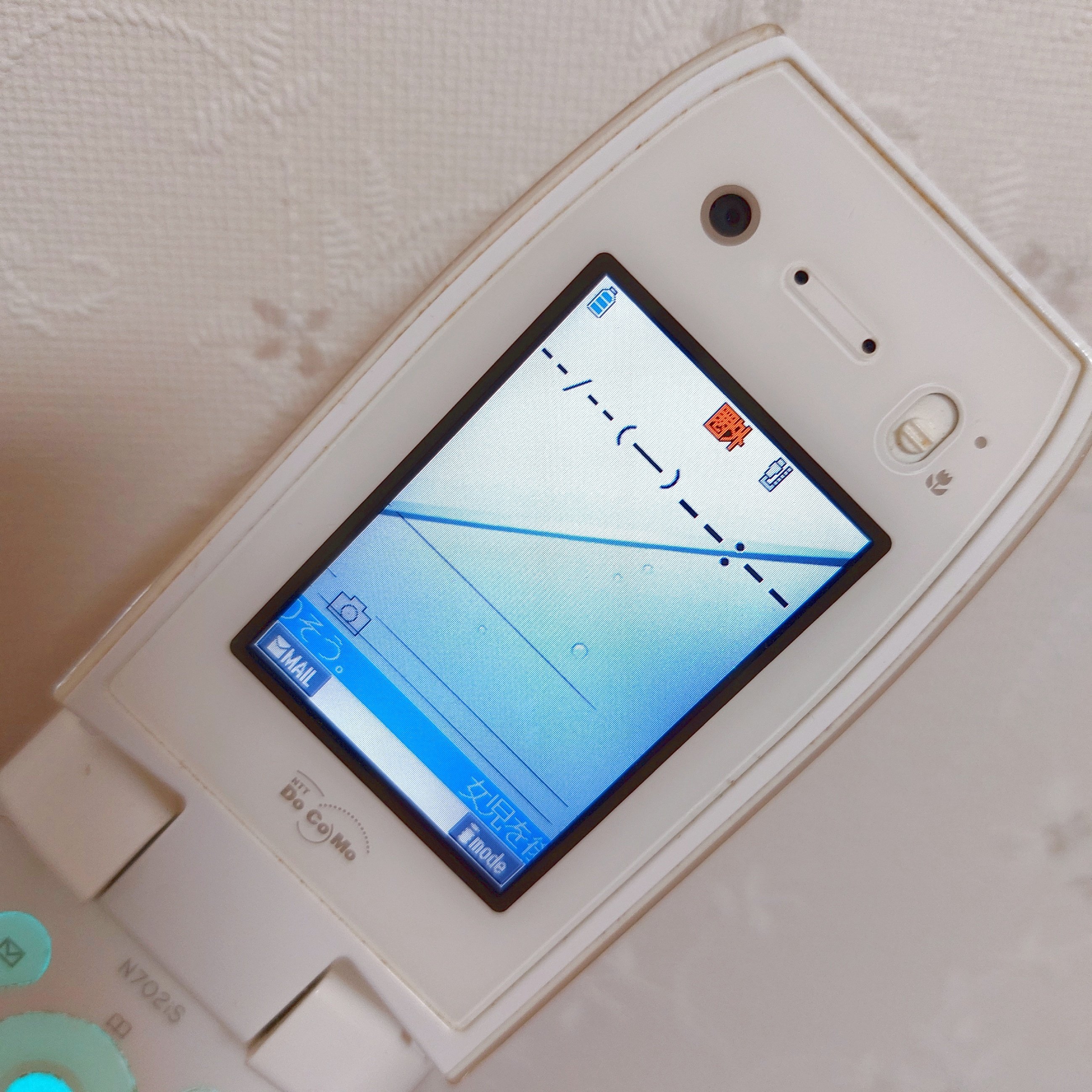 私の愛したN702iS｜晴れ茶