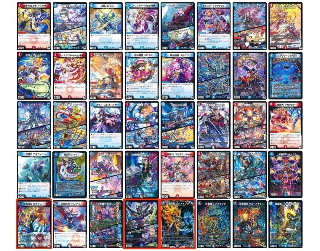 赤青マジック パーツ 赤青マジック パーツ 赤青マジック パーツ 楽天