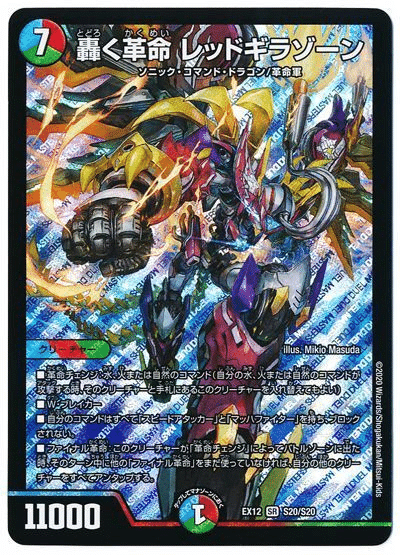 赤青マジックについて｜白虎