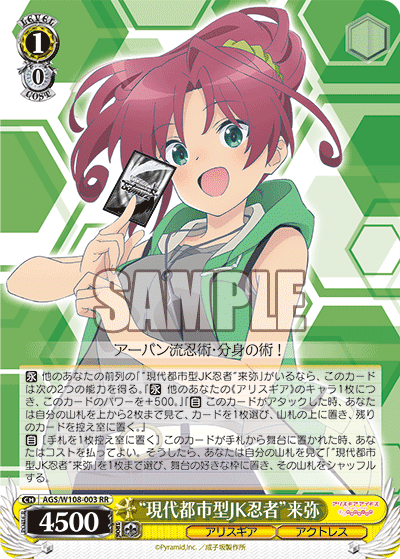 7電1枝アリスギア研究報告書｜コマリックス