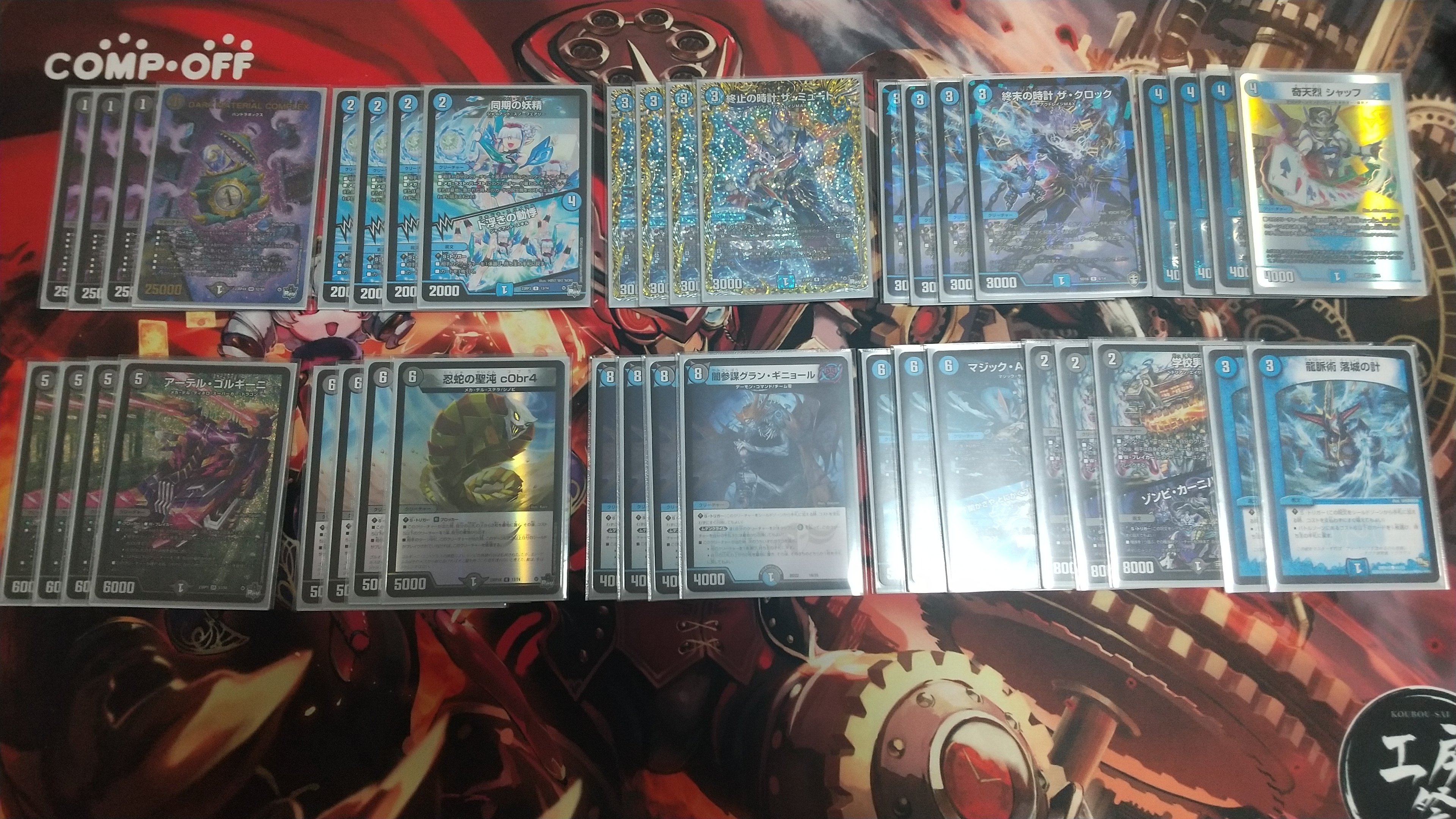 青黒COMPLEXについてもっと深く知りたい｜ゆあしん