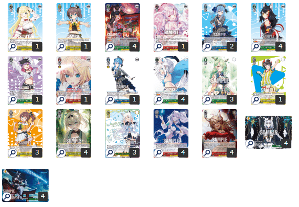 WS構築】星に願いを。ミオしゃ8宝【ホロライブ】｜レア