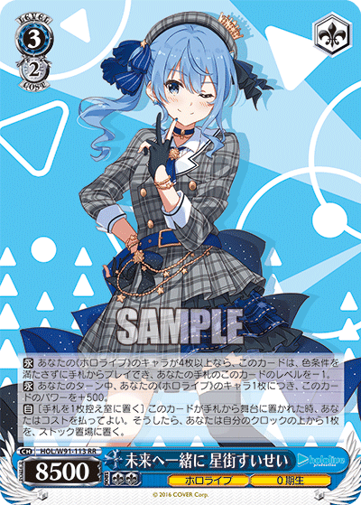 即日発送】 ホロライブ すいせい軸 8門デッキ 即日発送】 ホロライブ