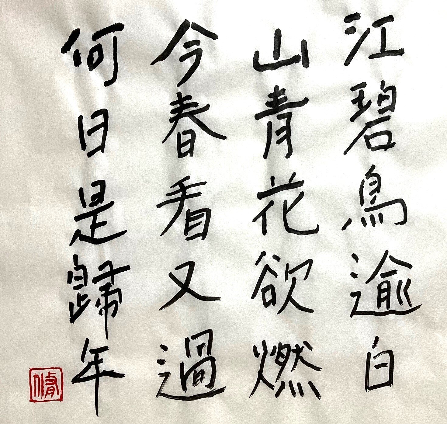 ∇//)…なんて書いてあるのか？分からない象形文字の様なかなり古い純銀