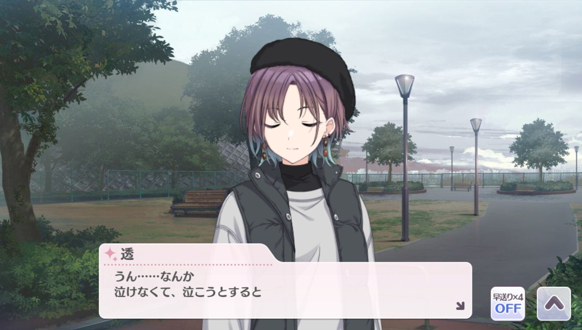 浅倉透【雪あたりの季節】感想｜rrr