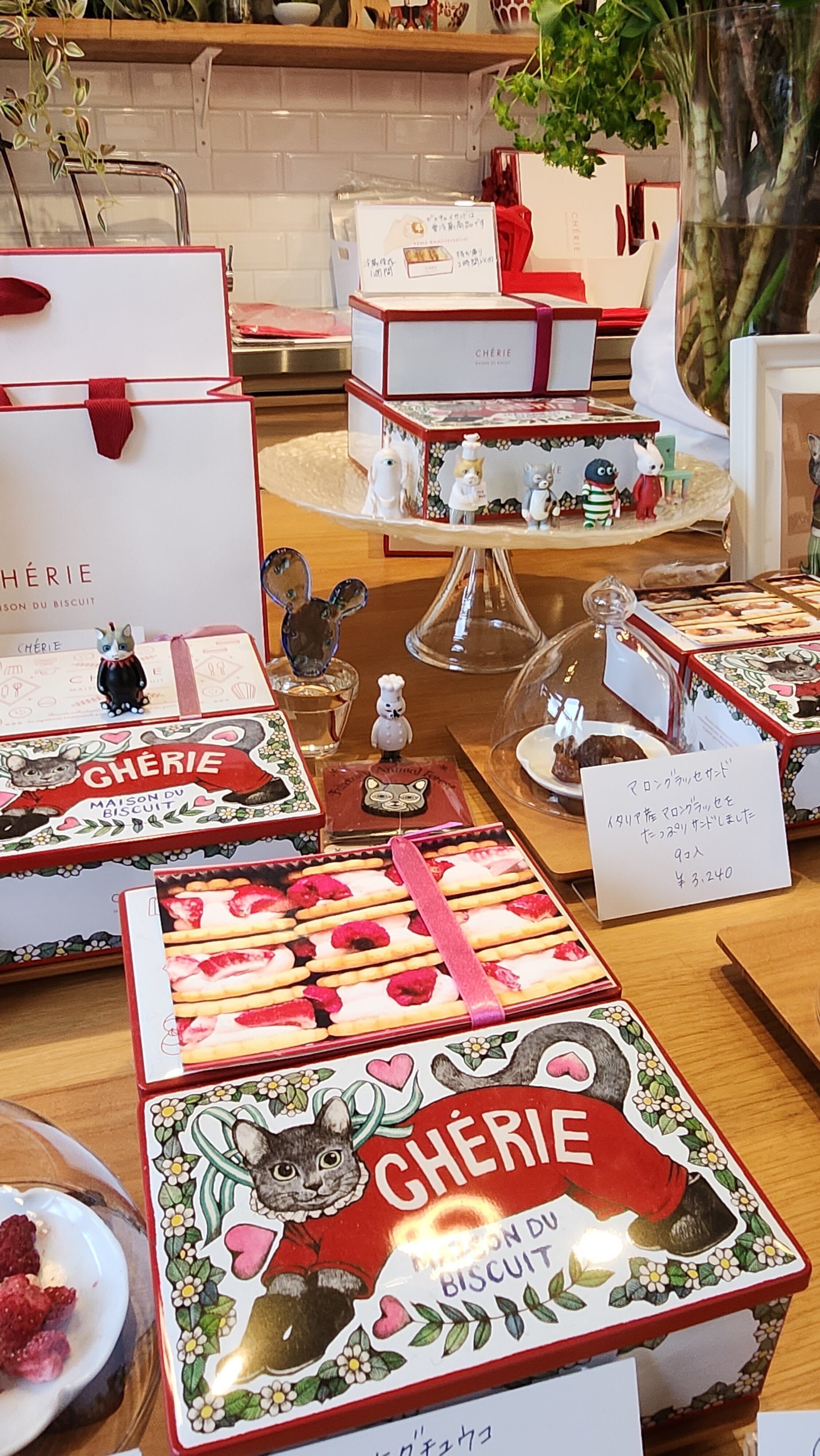 京都で行列。ネットは瞬殺の『シェリーメゾンドビスキュイ