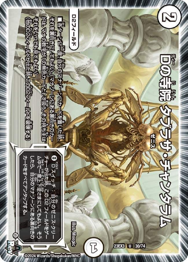 赤緑グレイテストグレートが楽しくて強かった話｜山田うどん丸