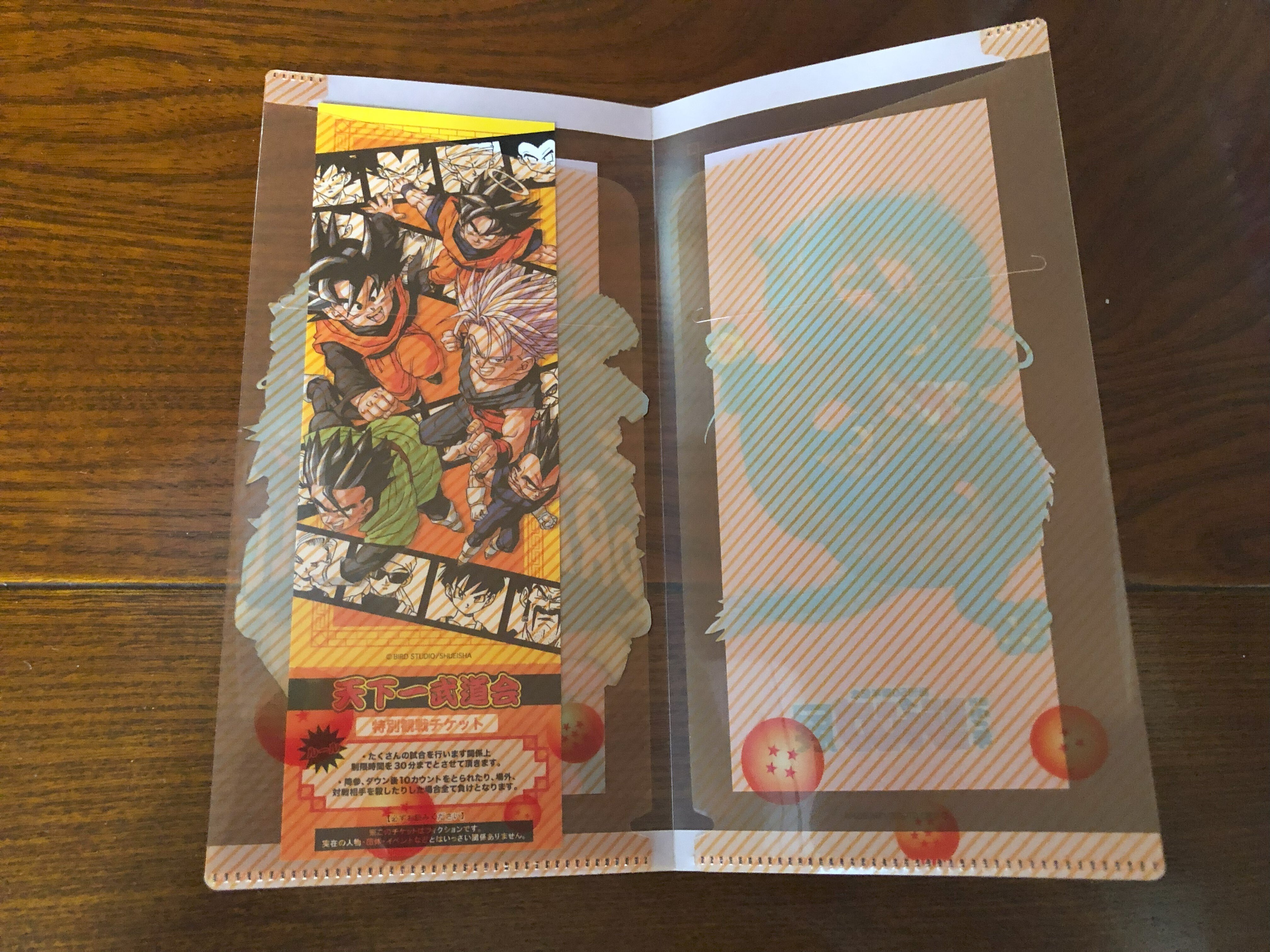 週刊少年ジャンプ展公式図録VOL.3 図録 | 創刊50周年記念 | 週刊少年