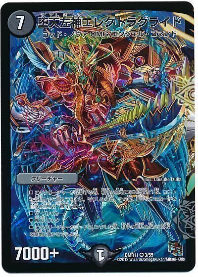 全文無料】呪文軸ドロマーゴッド構築論｜J_罪ちゃん_BOSS