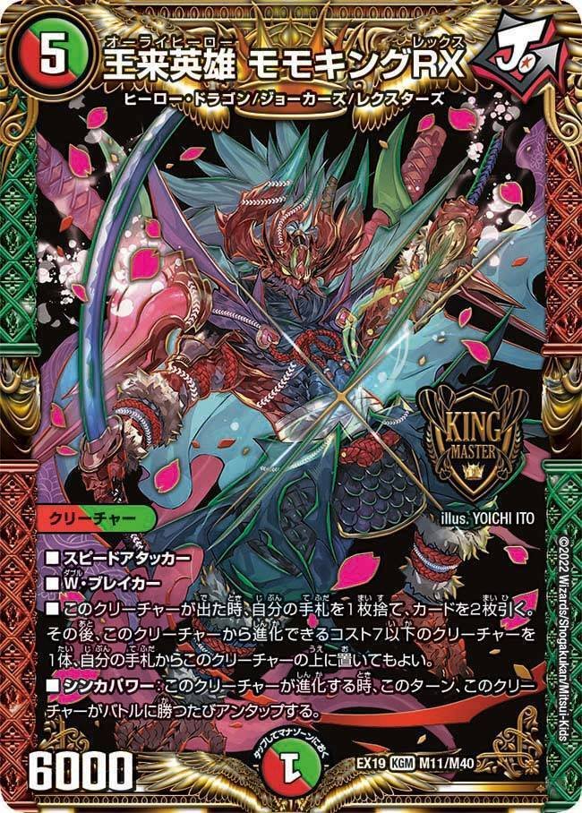 火自然バクテラス｜れもん