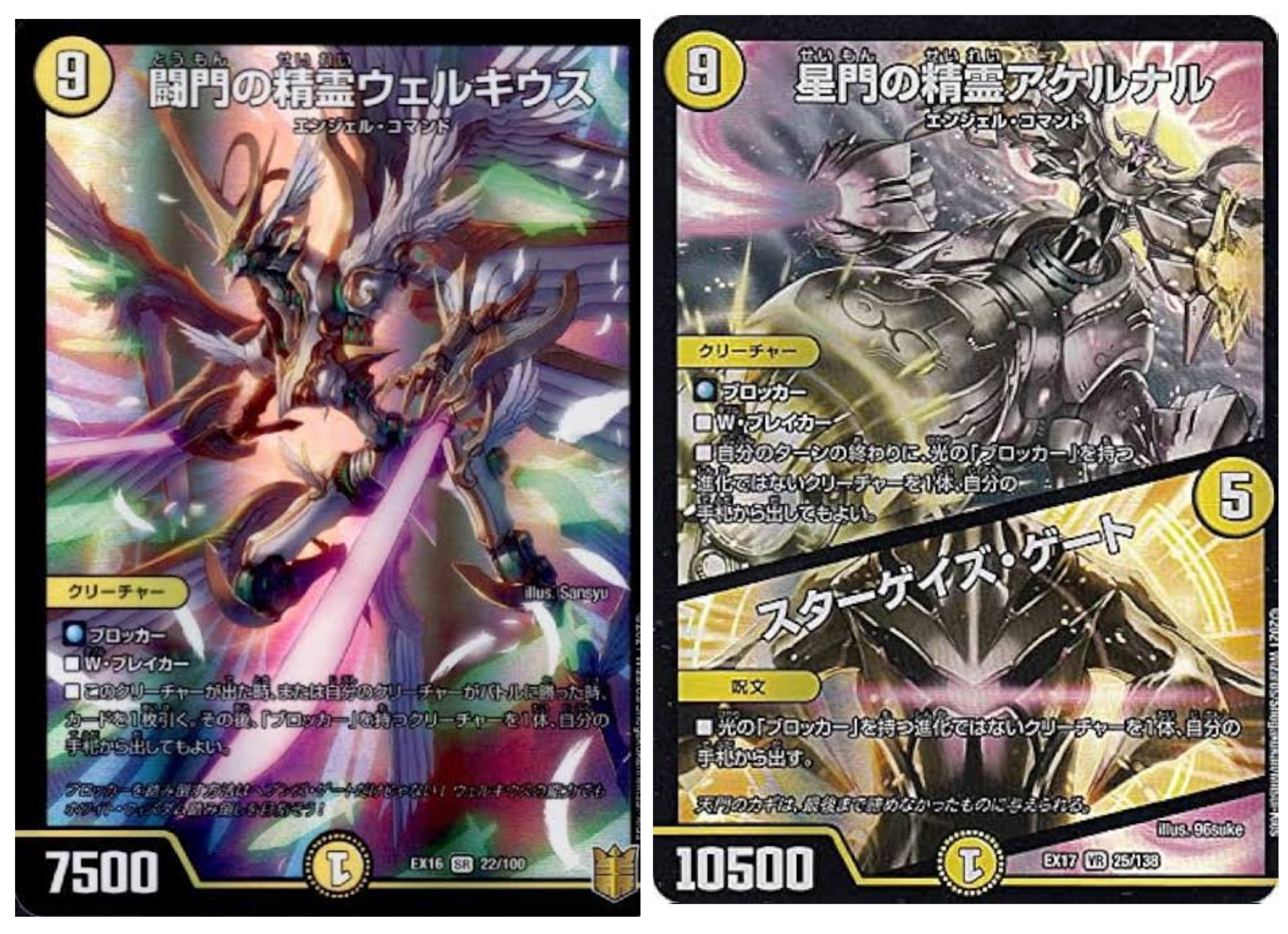 デュエマ】守りの王道(巨大天門)ってどんなデッキ？(基礎編)｜シンキー