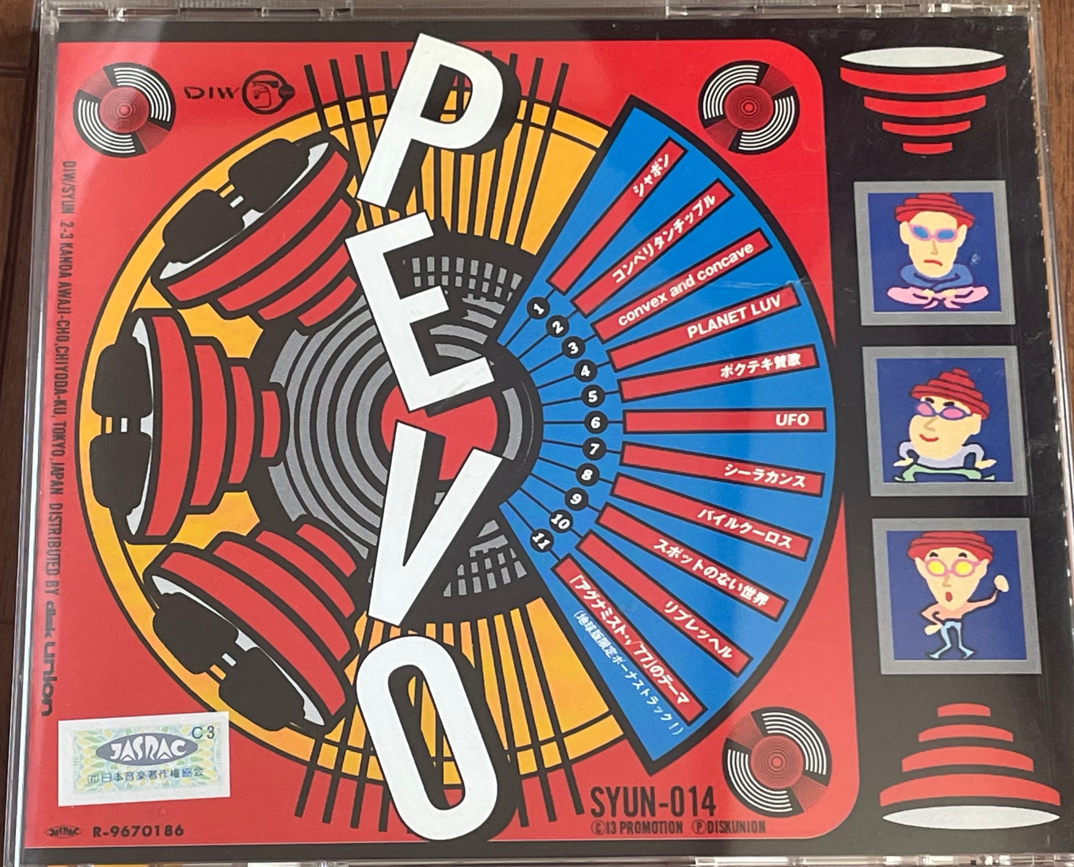 PEVOの話｜たつろー