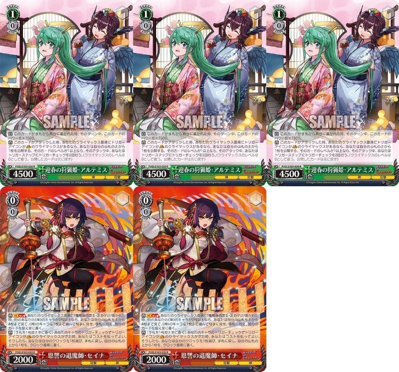 誰も教えてくれない‼️8宝アレキサンダーの回し方｜ゆっけ@NBG