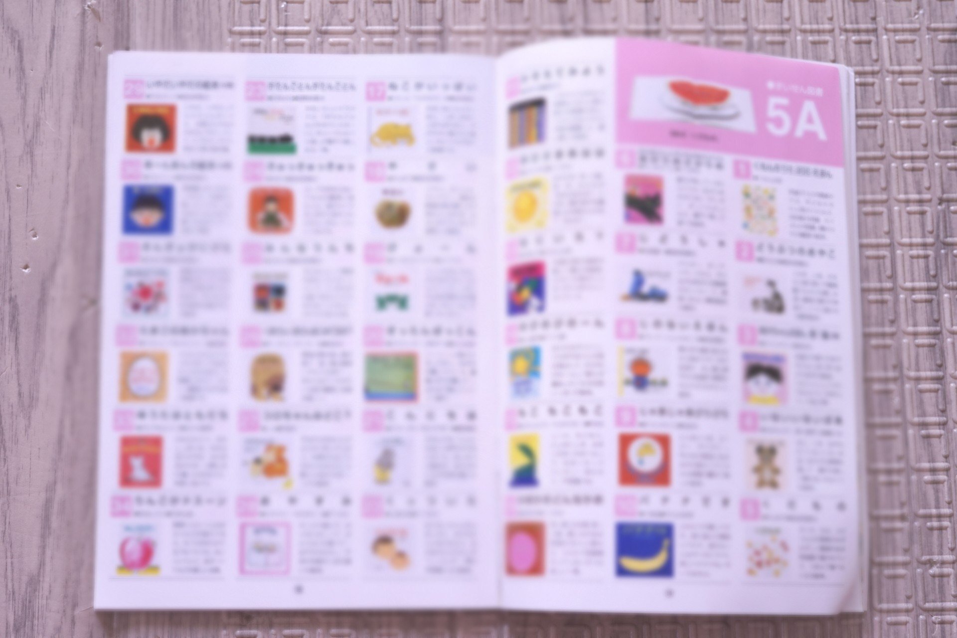 公文教育研究会選定「くもんのすいせん図書」について｜ひよ 丨 楽しみ