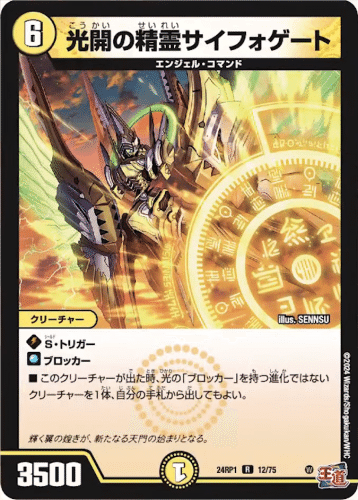 ヘブンズゲート ママ天門 4枚 2026年最新】ママ天門の人気アイテム