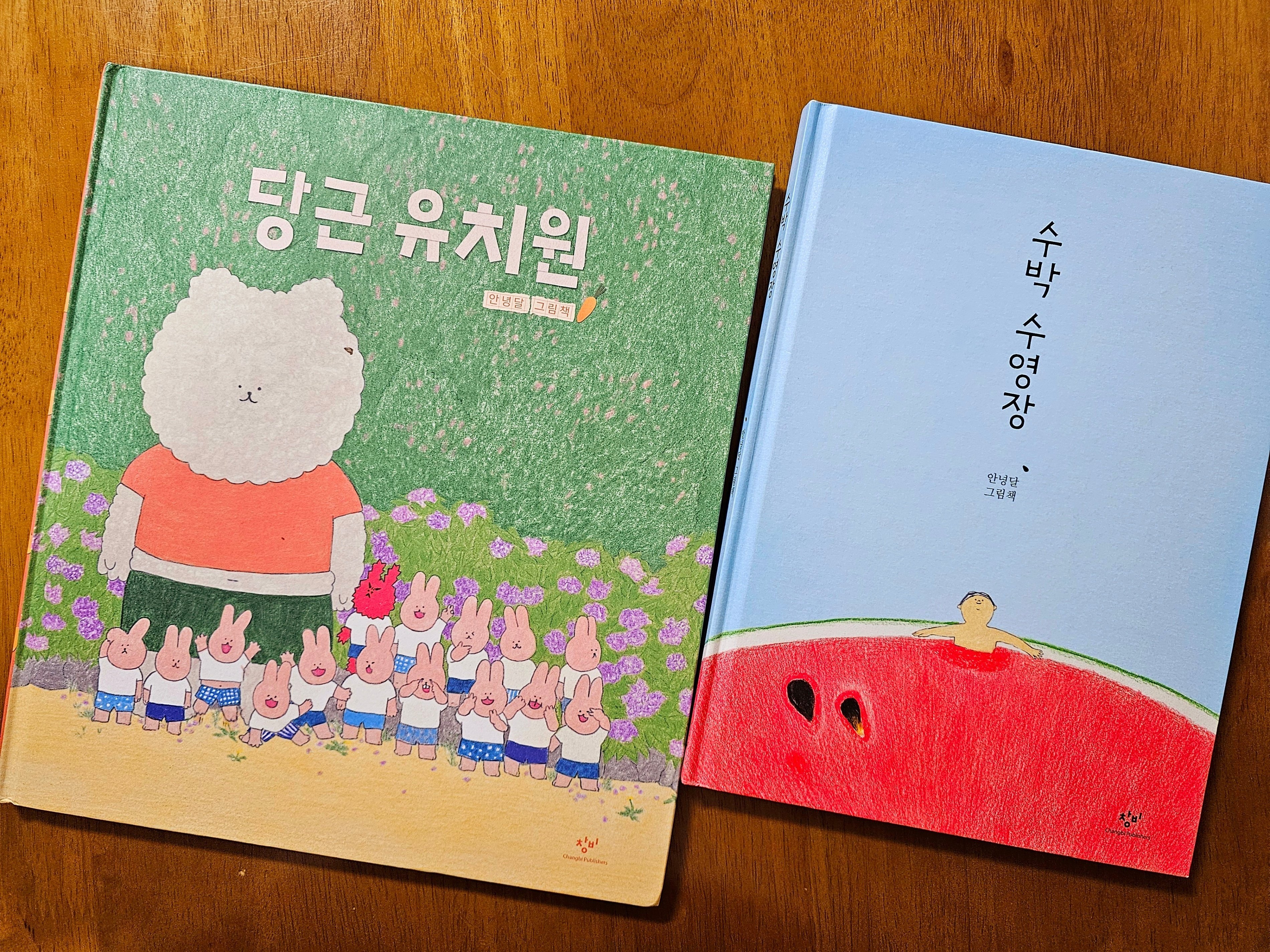 この春読みたい！韓国&日本のおすすめ絵本｜高瀬美菜｜韓国在住ライター