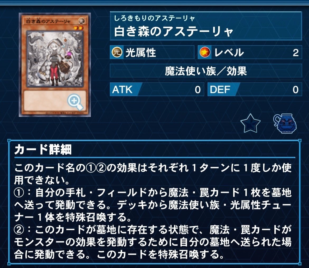 遊戯王】白き森＋センチュリオン構築&展開解説｜デカオ