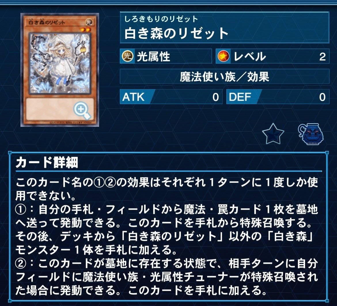 遊戯王】白き森＋センチュリオン構築&展開解説｜デカオ