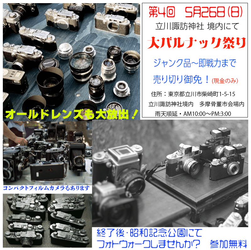 ジャンク ジャンク コンパクトデジタルカメラ まとめ 動作未確認や