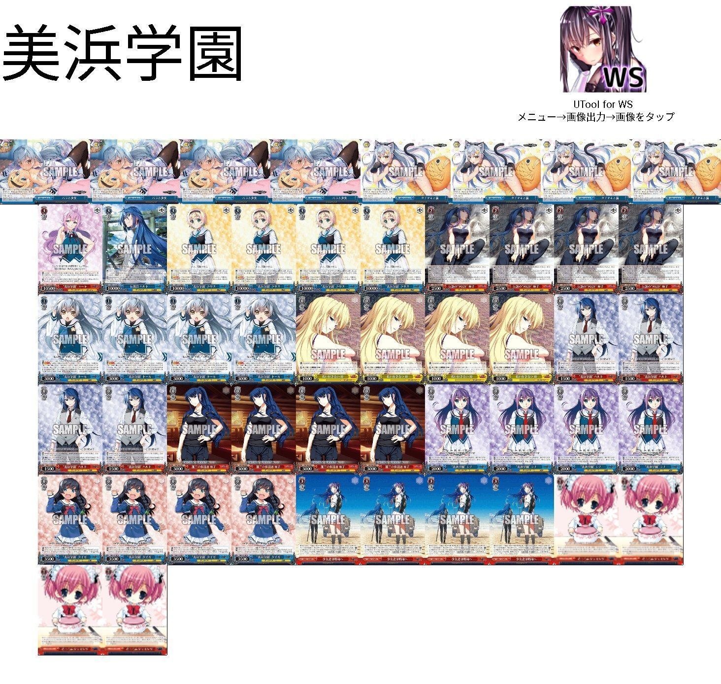 グリザイアデッキ 8電源 グリザイア 8電源 デッキ 【公式通販】