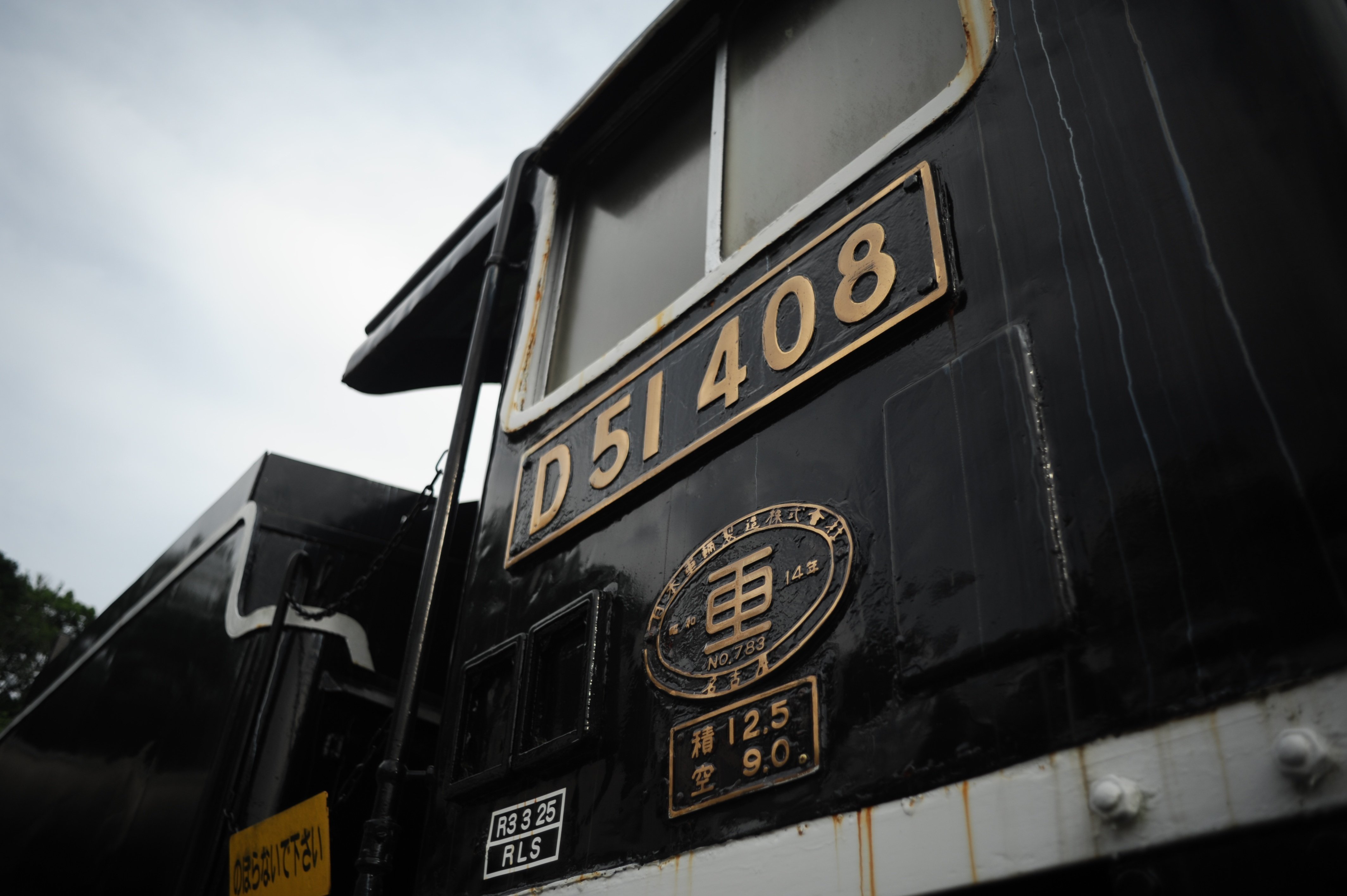 TAMRON 02B 28mm f2.5の魅惑的な写りをD700で。｜Sven.