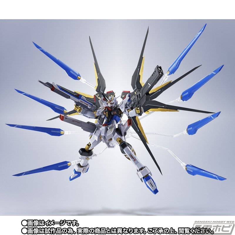 SEED FREEDOM』METAL ROBOT魂 ストライクフリーダムガンダム弐式