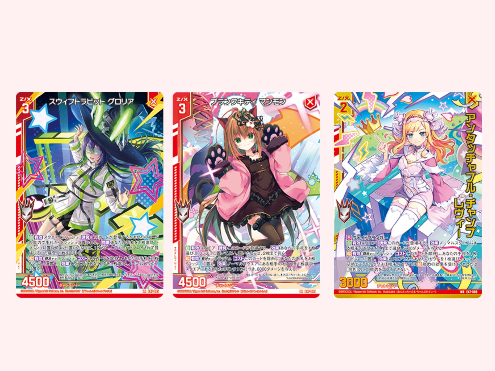 目指せチャンプ！ チャレンジャーデッキ紹介｜遊雨