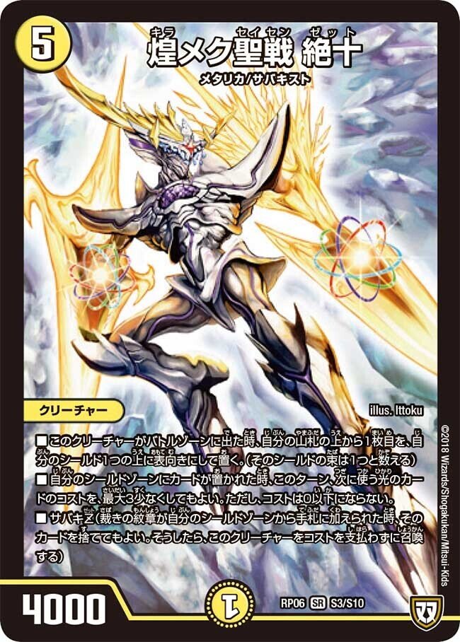 アリガテ型サバキZ解説｜たこ焼きそば。