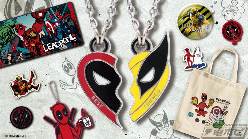 Happyくじ / MARVEL『デッドプール＆ウルヴァリン』が映画公開当日の7