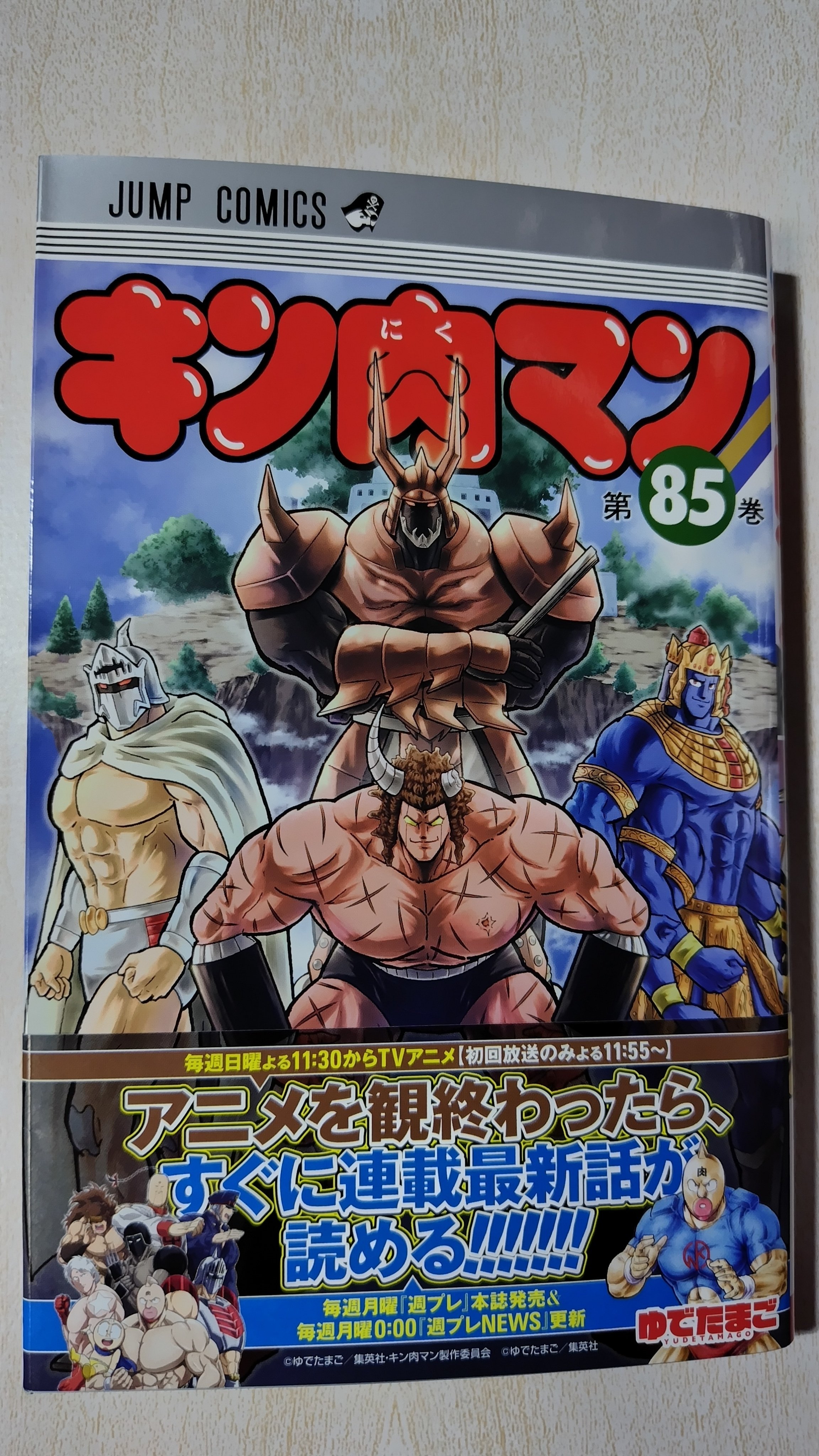 肉📕🌟3冊同時発売！🌟2024年07月04日(水曜日)｜ふゆふゆ