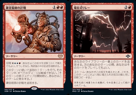 ルビーストーム練習メモ｜takozawa3