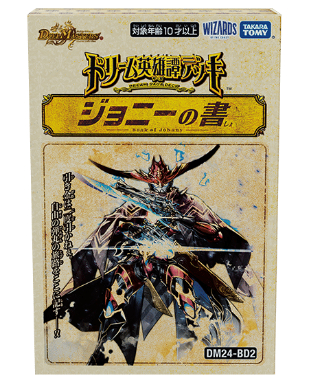 全ジョーカーズ語れる説 vol.85 自由への旅路！｜Shin