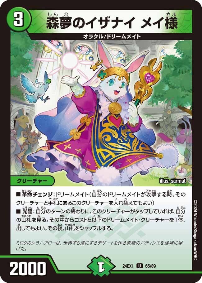 備忘録】リースドリームメイト【枚方CS準優勝】｜そーや