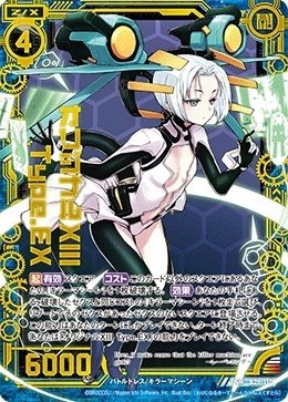 Z/X -Zillions of enemy X- 名簿 青の世界Ⅰ｜Fタカマサ