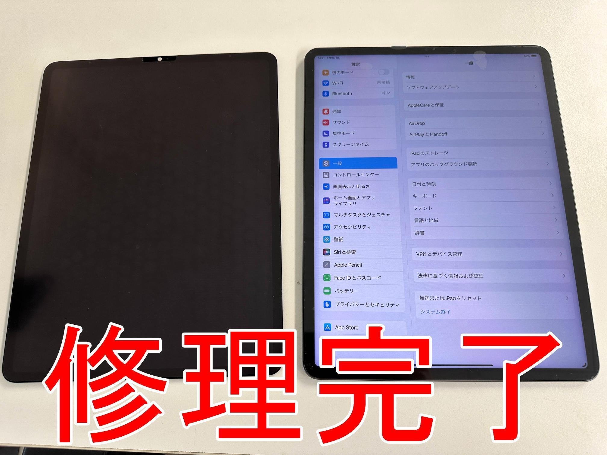 iPad Pro12.9 第5世代の画面修理で液晶漏れが改善！ガラス割れや表示