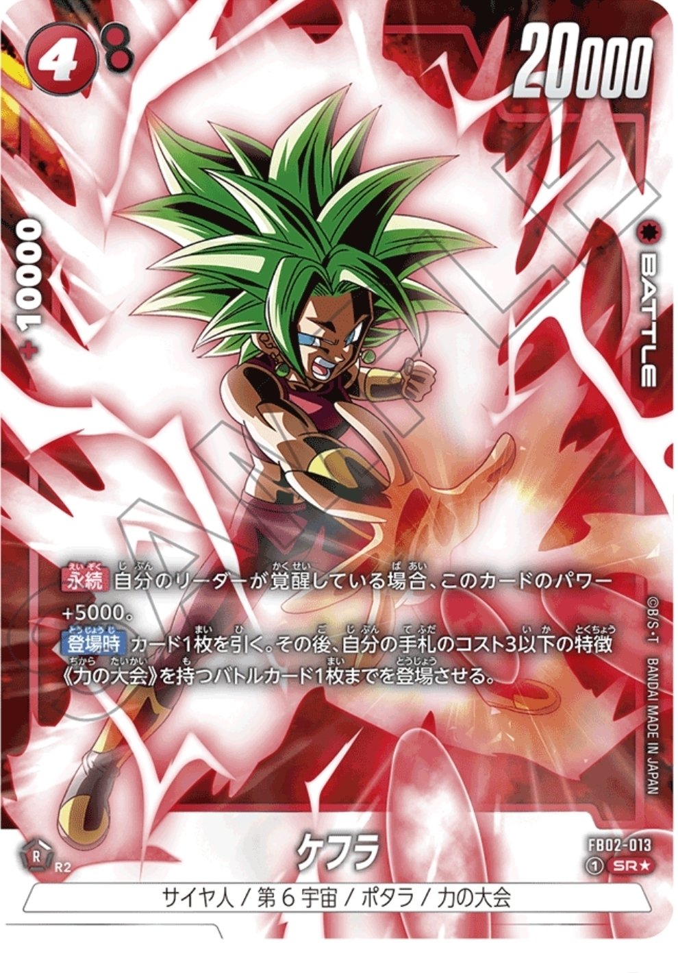 環境逆風⁉️ ジレンの強み解説 入門｜ちーごら