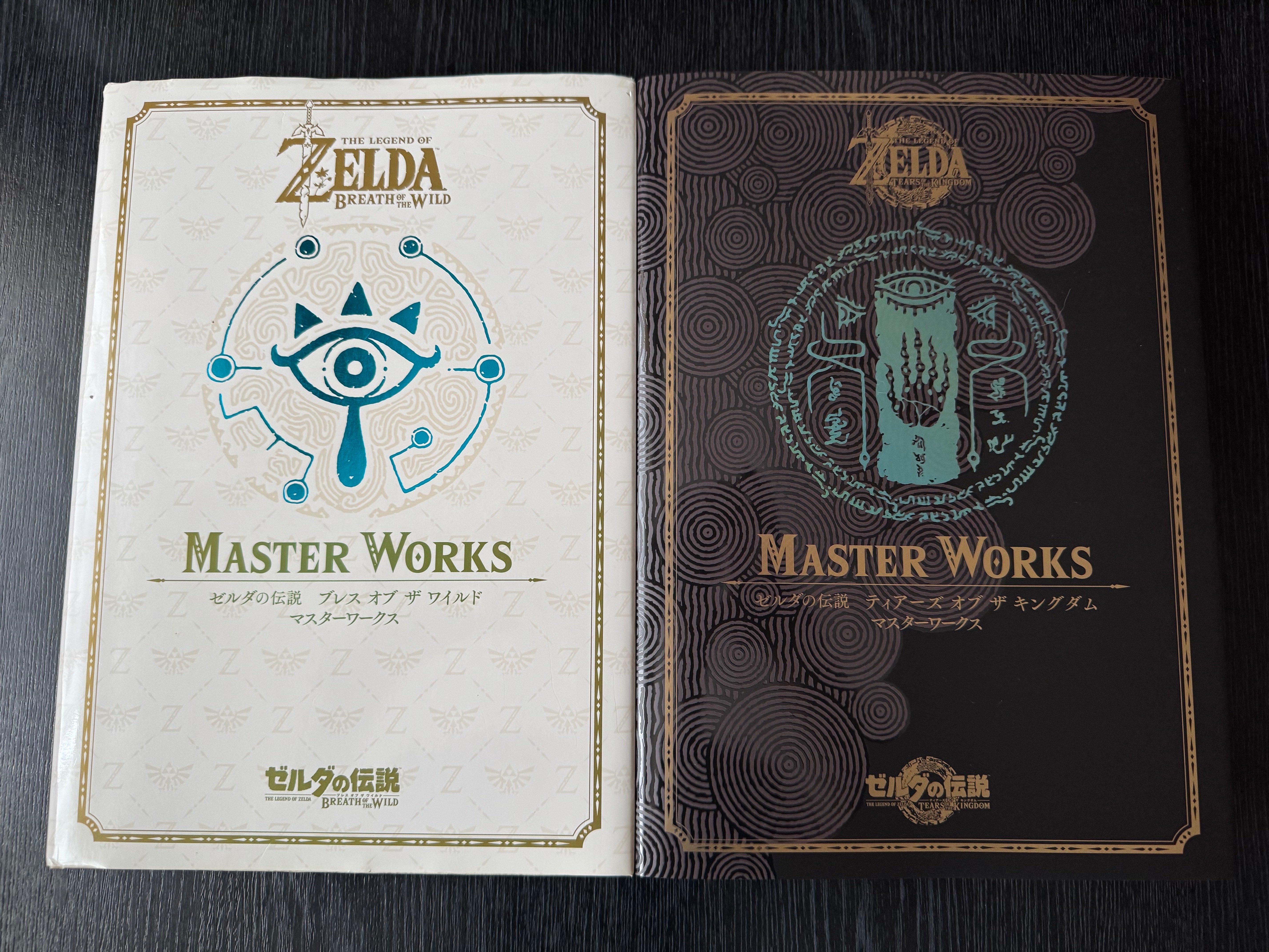 ゼルダの伝説 ティアーズ オブ ザ キングダム マスターワークス』が