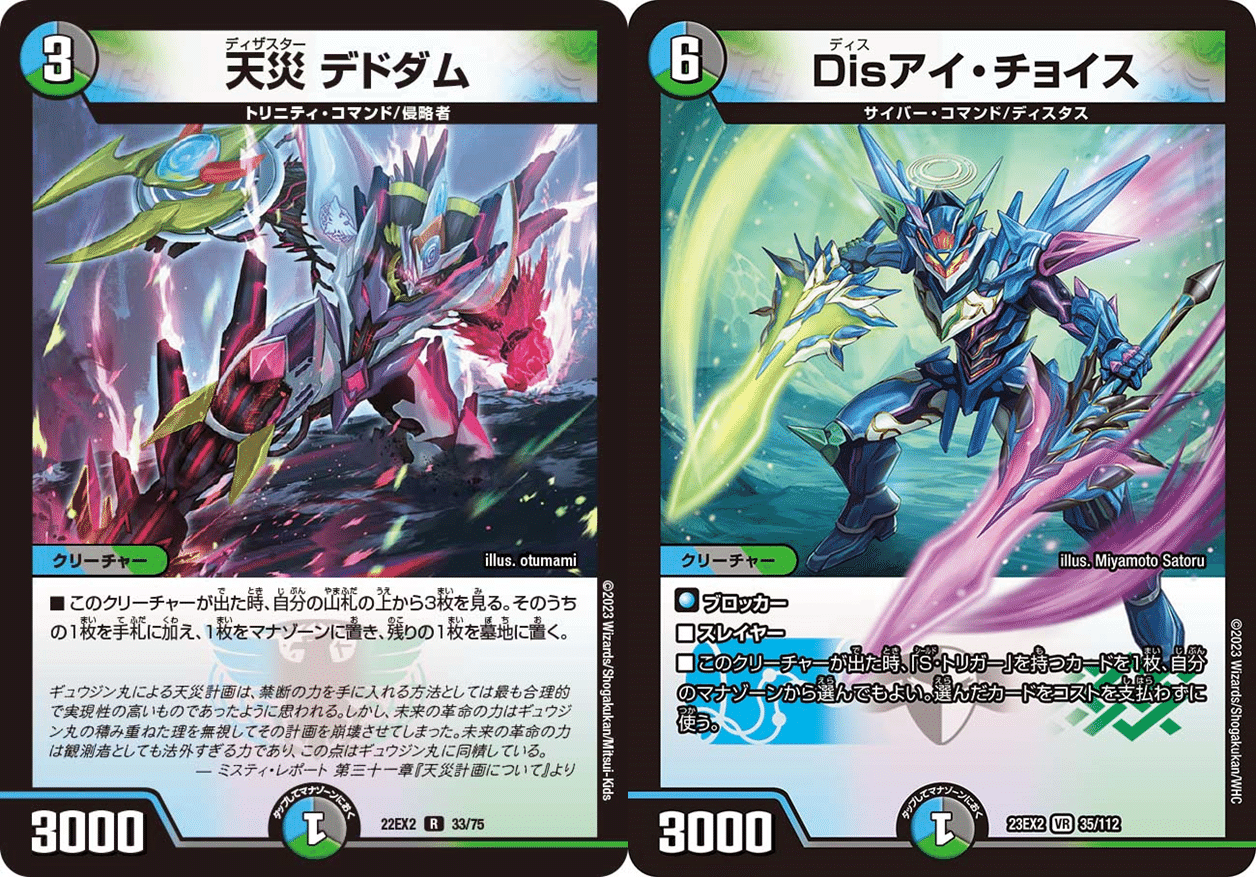 ブレスラチェイン】デドダム確定サーチで新たな次元へ。次環境のTier1