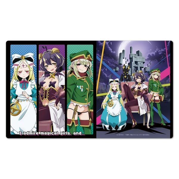 魔法少女にあこがれて』の新グッズがキャラアニで予約受付中