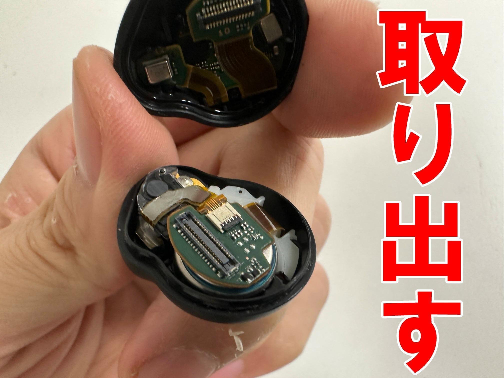 WF-1000XM4の電池交換を5500円で対応中！SONYのワイヤレスイヤホンも