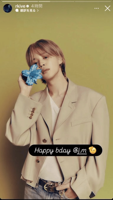 BTS公式X】ジミンちゃんセンイル特集【Weverse他】｜音色