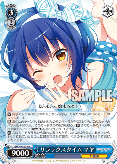 ごちうさ10th Anniversary発売後感想｜豆舟