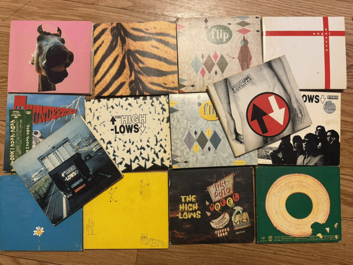 864 アルバム論59｜flip flop / ↑THE HIGH-LOWS↓（2001～2003